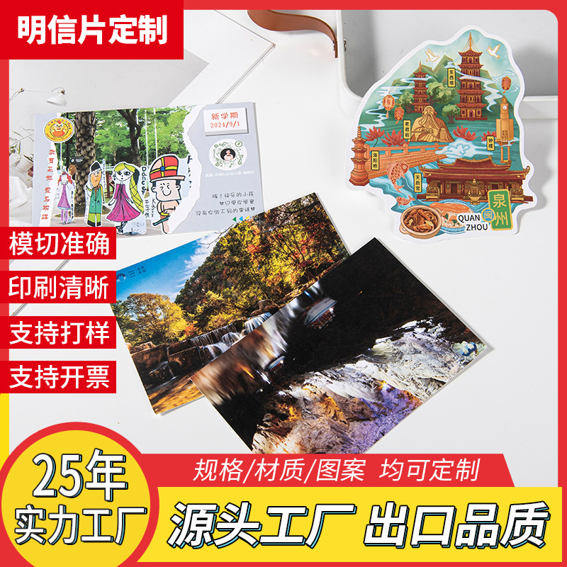 珠光明信片定制婚礼贺卡珠光纸小卡片印刷高档对折纸卡感谢卡定做