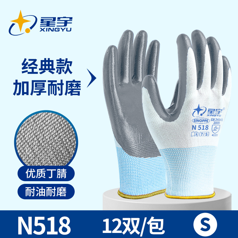 N518 화이트 거즈 그레이 [여성 전용] 24개 = 12켤레