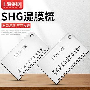 ���TSHG��Ҏ��Ĥ�y��x��ʽ��Ĥ���Ҏ�L߅��Ĥ�������Ĥ�Ῠ