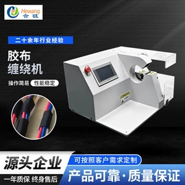 剥线机;金属成型设备;端子机