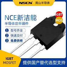 �½��� NCEAP40T15AGU ��ЧӦ��MOSFET ����MOS�� DFN5X6-8L��װ