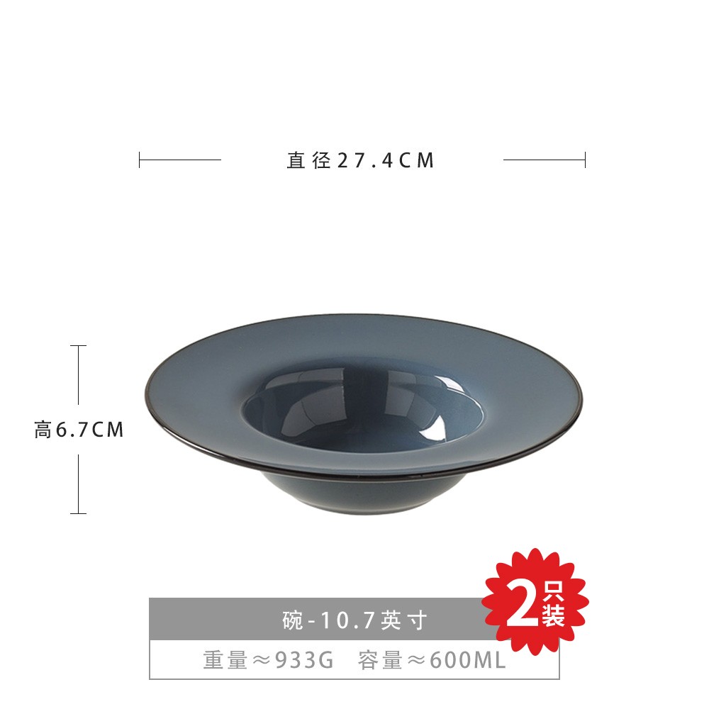 파란색 밀짚모자 그릇 10.7inch ×2 약간 결함이 있음