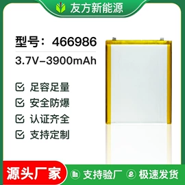 锂电池;手机电池;笔记本电池