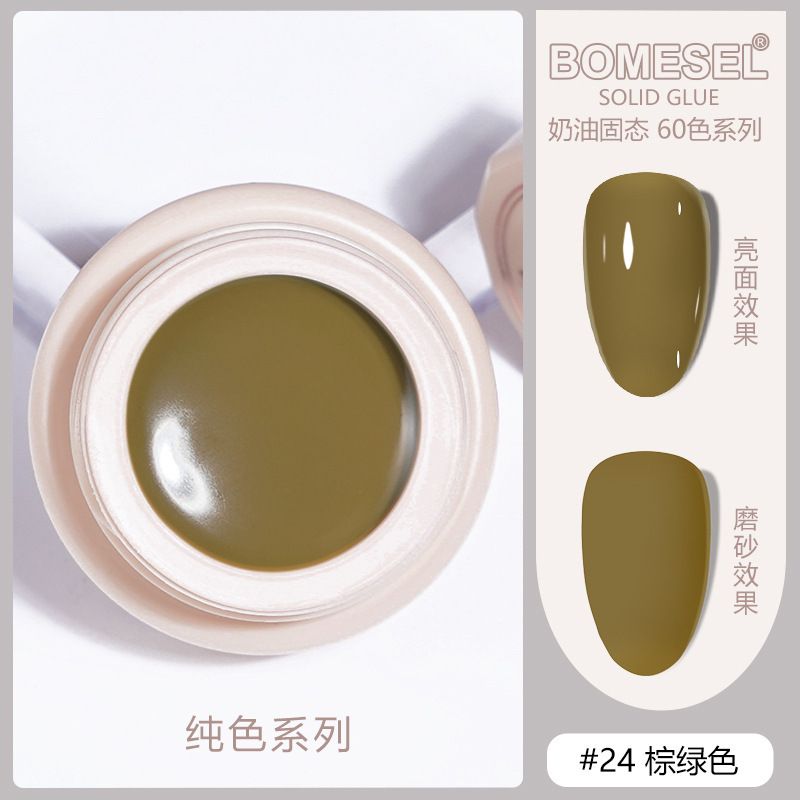 Explosiones transfronterizas, pegamento de metileno sólido permeable al hielo, color de ojo de gato, color suave, crema de color, etiqueta de explosión de sonido, etiqueta de etiqueta