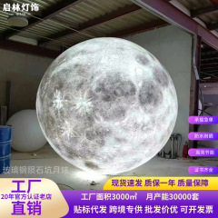 屋外ソーラー樹脂繊維ガラス鋼月球灯惑星灯芝生灯景観灯庭園灯星空灯