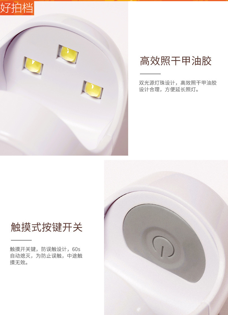 新款迷你蛋壳美甲灯UV光疗机小型便携速干指甲油胶烤灯烘干机照灯