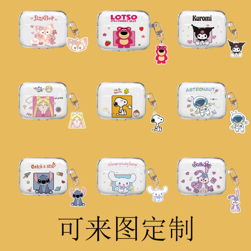 Suitable for Ugreen Green Alliance Bluetooth Headset Hitune T3 Transparent Soft Shell Cartoon Cute Silicone T3 Anti-Fall Box