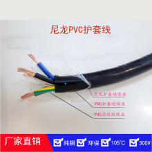 ����������THHN������о�߹���߷�����ҧ��5о4ƽ���߰ı���