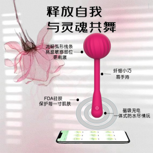 �S���¿������APP�h���b�����Ӱ��o�����l������Ȥ������������