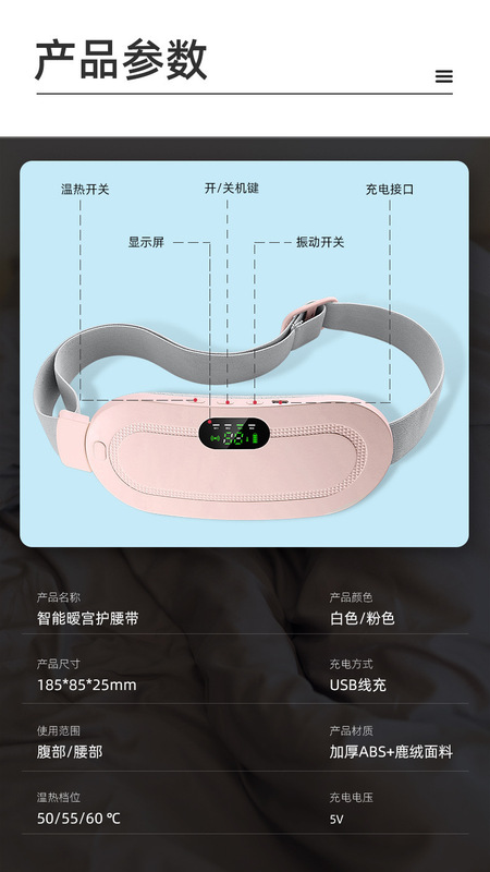 月経期間暖かい子宮宝暖かい子宮痛月経困難症アーティファクト腹部マッサージ月経温湿布ベルトギフト卸売配送|undefined