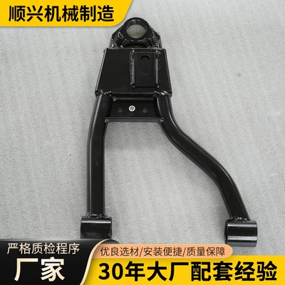 Motorcycle Electric Vehicle A-Type Motorcycle frame