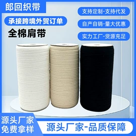 织带;其他带子类;松紧带
