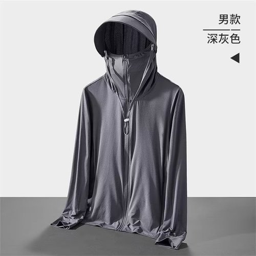 Men's Ice Silk Sun Protective Clothing 2024 Summer New Arrival UV Protection Ultra-Thin Breathable Sun Protective Jacket for Outdoor Fishing Outerwear