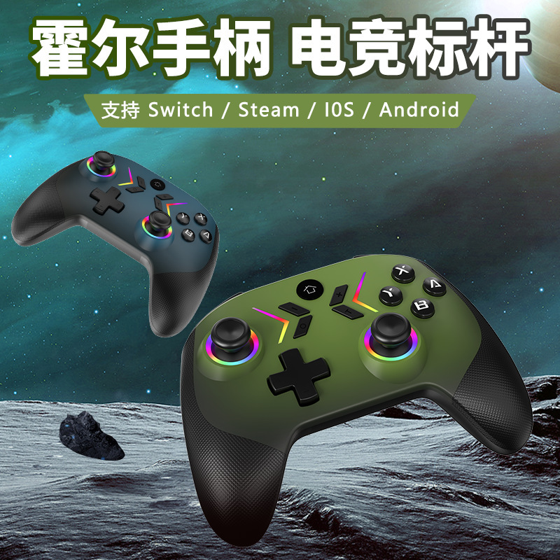 クロスボーダー Switch プロハンドルは、Android IOS コンピュータの体性感覚カラーライトバックキーマクロ録画ゲームハンドルをサポートします|undefined