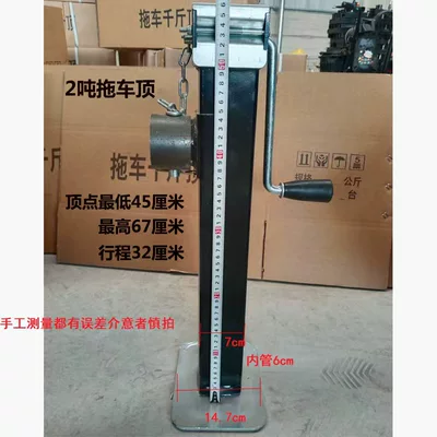 folding support frame accessories, Avtomobil fırlanan platformaları - 2-ton-trailer-0kg-top-of-the-line-enlarged-model