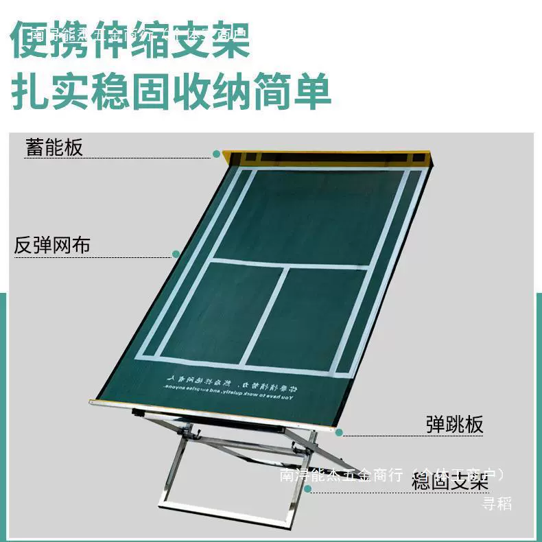 Tennis wall practice for training, for beginners