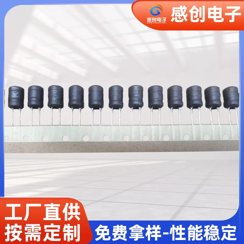 RI插件工字电感6*8-1MH  RI0608-102K