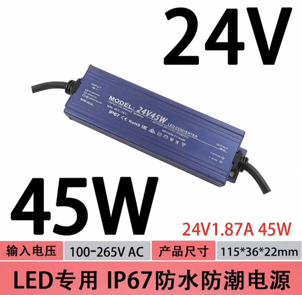 Waterproof LED switch key