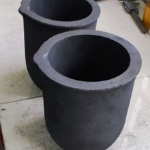 12#~13#石墨碳化硅坩埚，替换石墨粘土坩埚，带引流嘴石墨坩埚