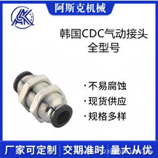 �n��CDC΢�͚�ӿ����^����PMM-C���������ʽֱͨ�����·
