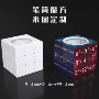 多功能收纳定制学习魔方