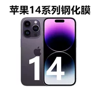 Сумісимо з Apple iPhone 14 Pro, 14 Pro Max