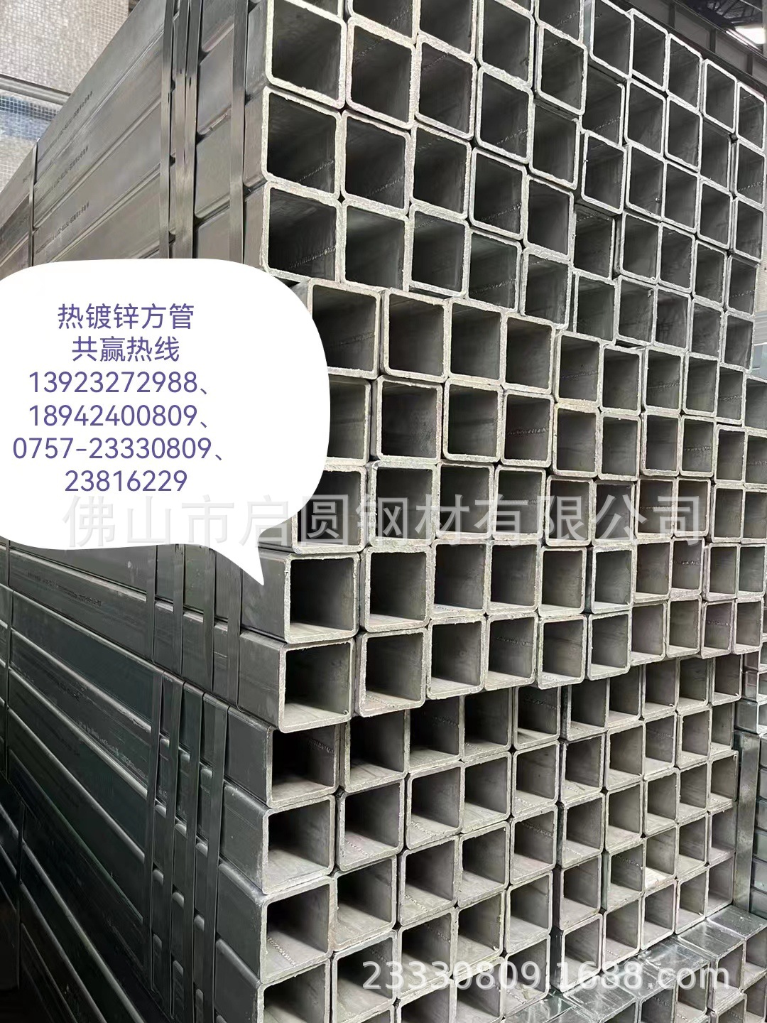 广东大口径热镀锌方管厂家现货供应    佛山大口径薄壁热镀锌方管