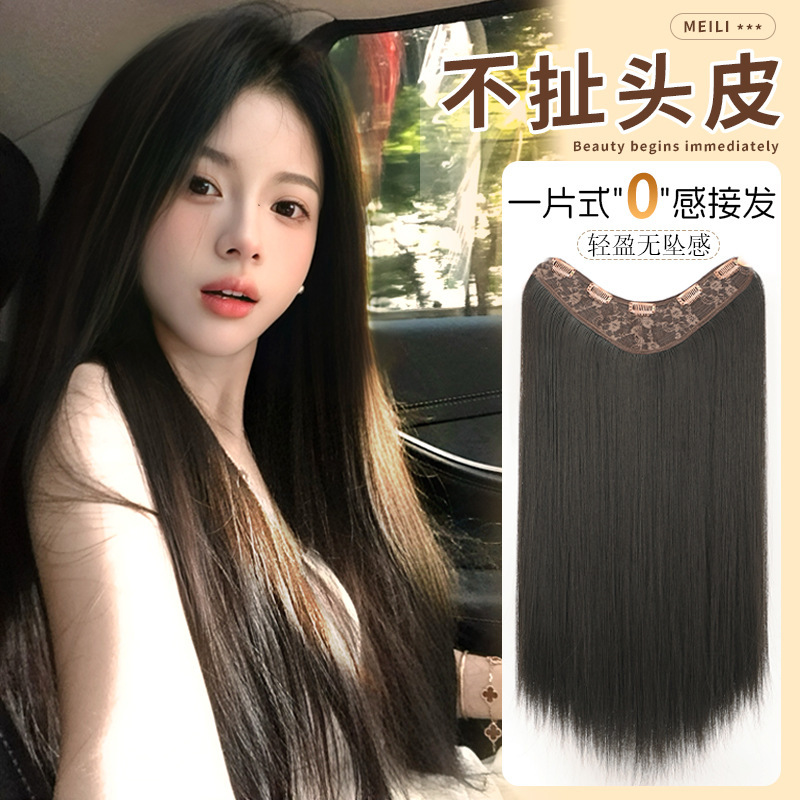 One-Piece Black Long Straight Hair Extension Piece for Increased Volume, Fluffy and Natural-Looking, Seamless and Invisible One-Piece Black Long Straight Hair Extension Piece for Increased Volume, Fluffy and Natural-Looking, Seamless and Invisible