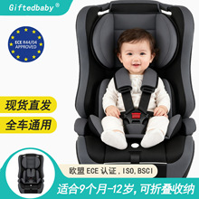 天才宝贝儿童安全座椅汽车便携式大童宝宝婴儿车载通用增高垫坐垫