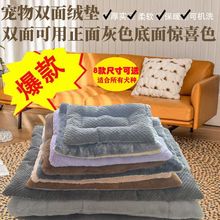 垫子冬季保暖大型犬狗狗狗窝宠物冬天加厚机洗水洗耐脏持久抗寒