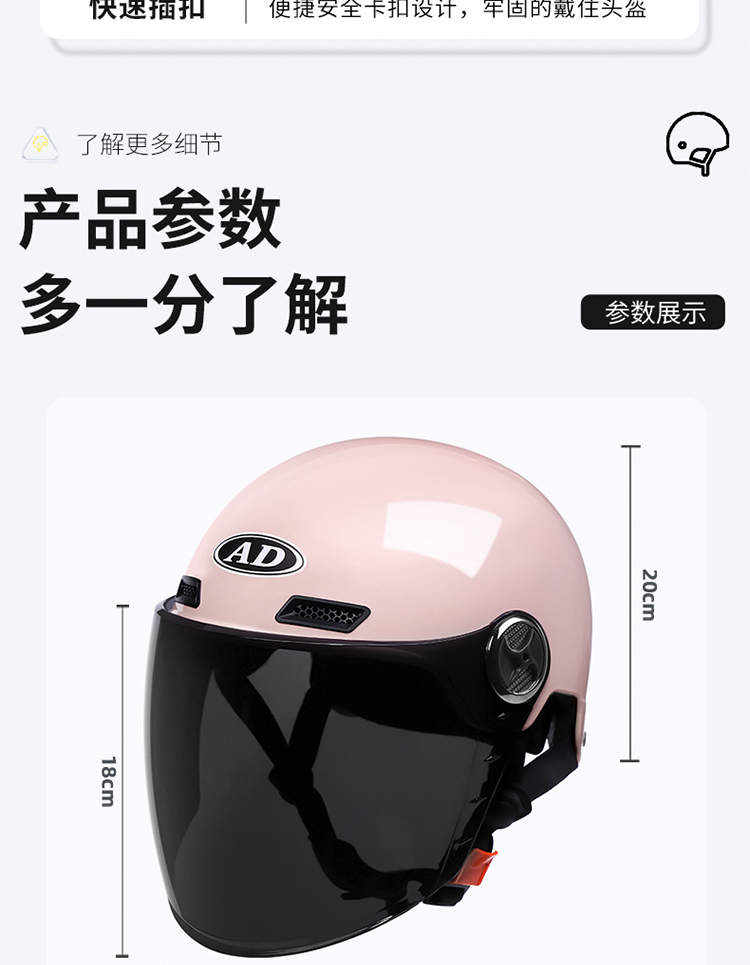 3C Certified Electric Motorcycle Helmet, Sun Protection, Universal