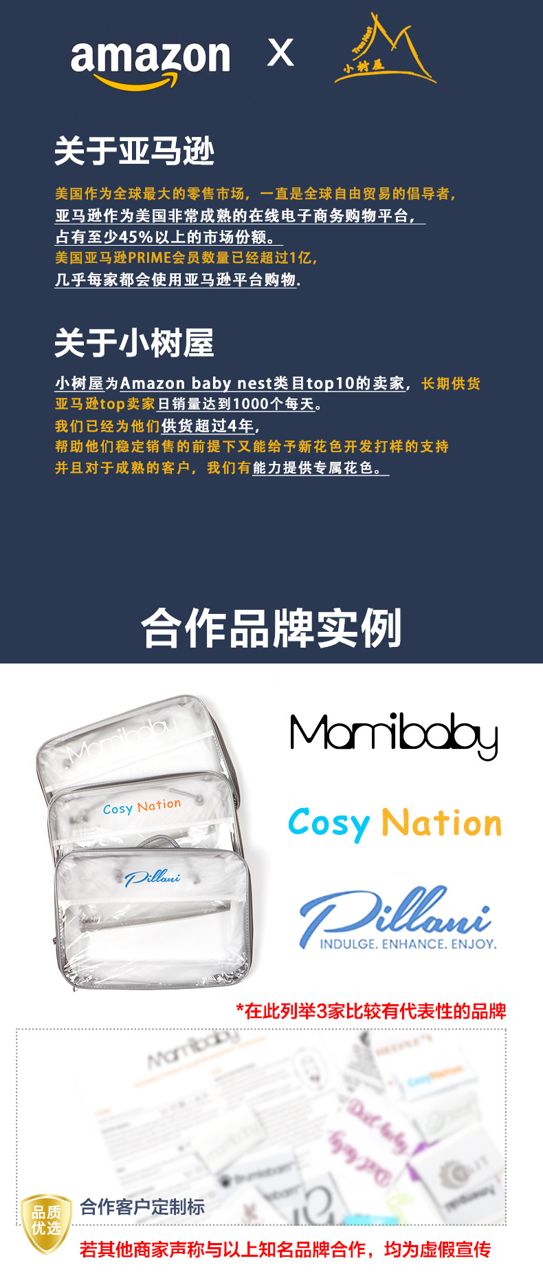 Mamibaby亚马逊合作工厂便携式婴儿床中床可折叠仿生床宝宝睡垫详情2