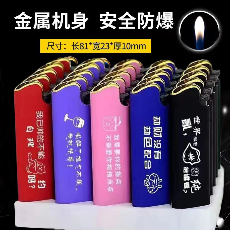 encendedor de rueda de abrasión de metal tipo polea engranaje de roca de encendido mayorista impresión publicidad de fuego abierto distribución mayorista