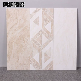 地面砖;内墙砖;外墙砖