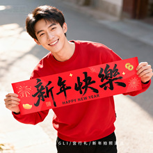 2026�����R���������յ����b�Ʒ�Շ����Ì��^����ҕ�l�����Ĕz