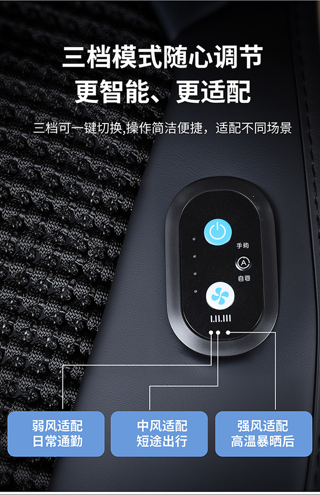 Summer Special Car Ventilation Seat Cushion Cooling Air-Conditioned Seat Pad Ice Silk Breathable 12V24V Cigarette Lighter Cooling Pad