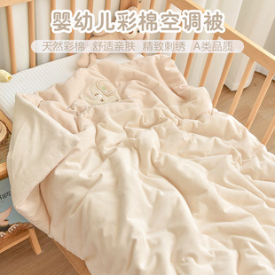 Baby color cotton quilt newborn baby cotton autumn and winter thickened quilt kindergarten children nap air conditioning small quilt