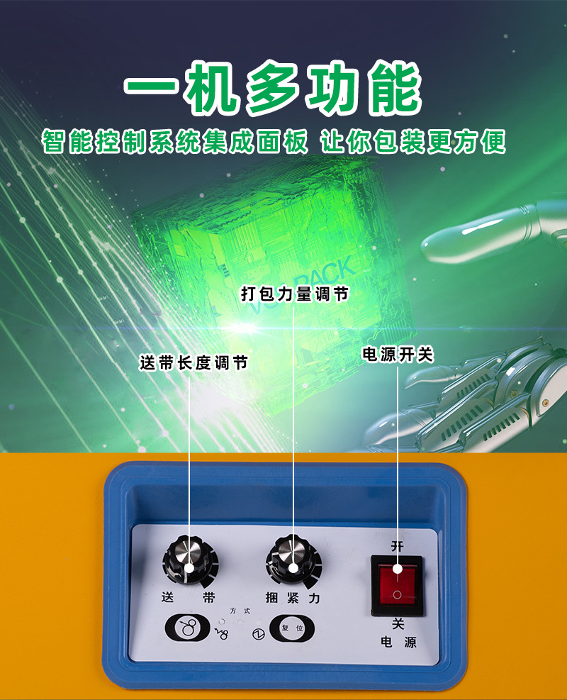 新半自动_07.jpg