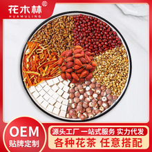 红豆薏米芡实茶 三蒸三晒赤小豆芡实薏米养生茶 批发代发