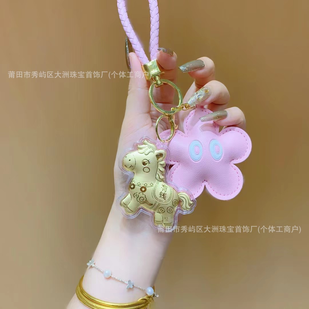 Año del Caballo de oro llavero de automóvil pequeño colgante 999 dinero de inmediato bolso llavero personalizado pequeño regalo