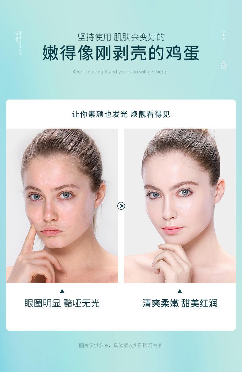 玻尿酸莹润补水面膜_13.jpg