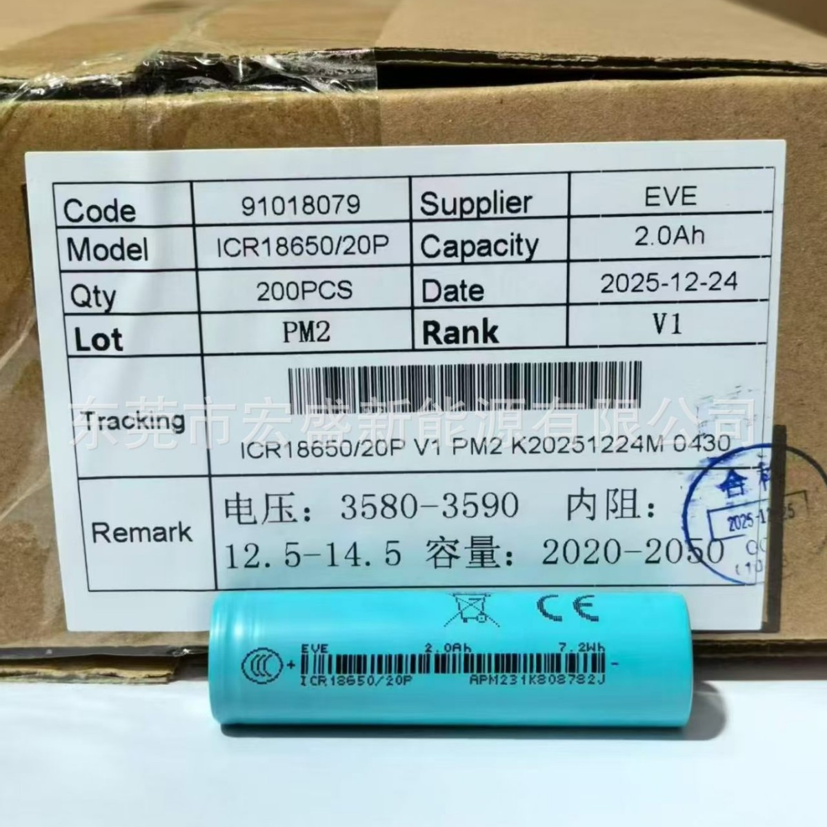 20P / 2000mah 10C batería de litio de alta ampliación para herramientas eléctricas, herramientas de jardín, etc.