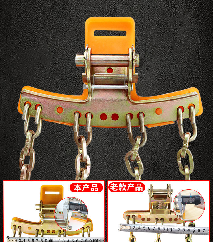 Anti-Skid Chains for Cars, Anti-Skid Chains for Car Tires, New Type of Anti-Skid Chains That Do Not Damage Tires, Anti-Skid Chains for Small Cars