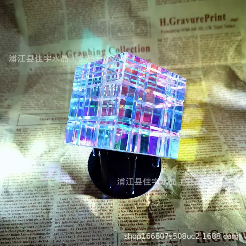 彩色方体水晶三菱镜渐变彩色水晶摆件创意客厅书房办公室装饰品