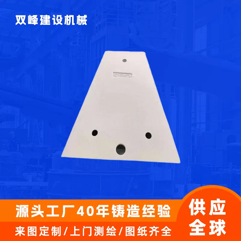 高锰钢鄂破侧板颚式破碎机边护板矿山破碎设备耐磨配件来图定制