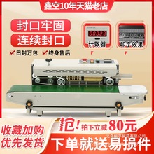 FR-880ȫ�Ԅӷ�ڙCС�����ÿ����Ԅ�ʳƷ�X�����B�m��ڙC��