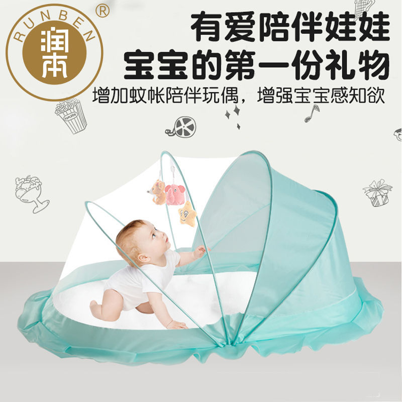 Runben Baby Mosquito Net Foldable Portable Full-Cover Universal Baby Bed Anti-Mosquito Cover Anti-Fall Bed Anti-Mosquito Net