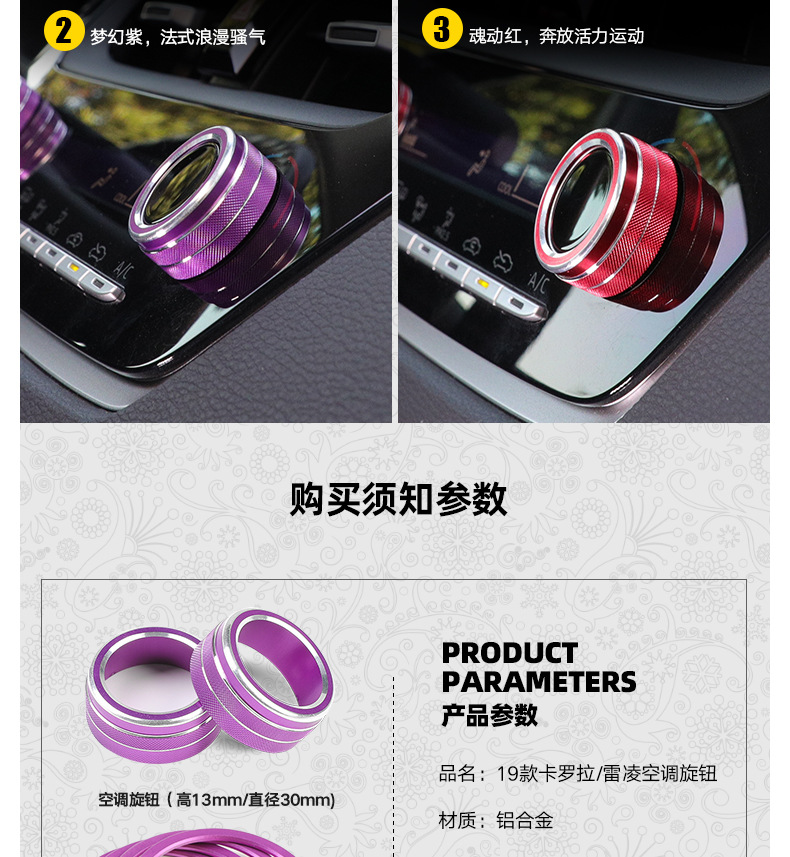 Suitable for new Corolla air conditioner knob trim ring Lei Ling Rui put special Asian Lion center console trim ring
