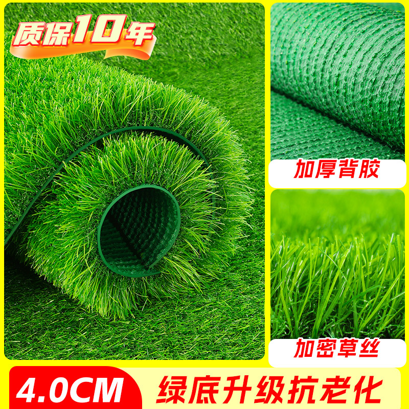 Césped artificial, alfombra de césped falso, plástico, campo de fútbol al aire libre, valla de ingeniería, alfombra verde para jardín de infantes, césped simulado