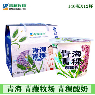 �ຣ���������������140��x12�� ���涡�㻨 �ຣ��������